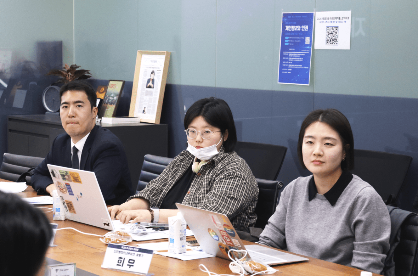 고민성 민주사회를 위한 변호사 모임 변호사(왼쪽부터 첫 번째) 등이 사단법인 올이 개최한 '제3회 올 라운드 테이블'에 참여 중이다. 사단법인 올은 3월 30일 서울 역삼동 법무법인 원에서 '개인정보와 인권'을 주제로 세미나를 열었다.