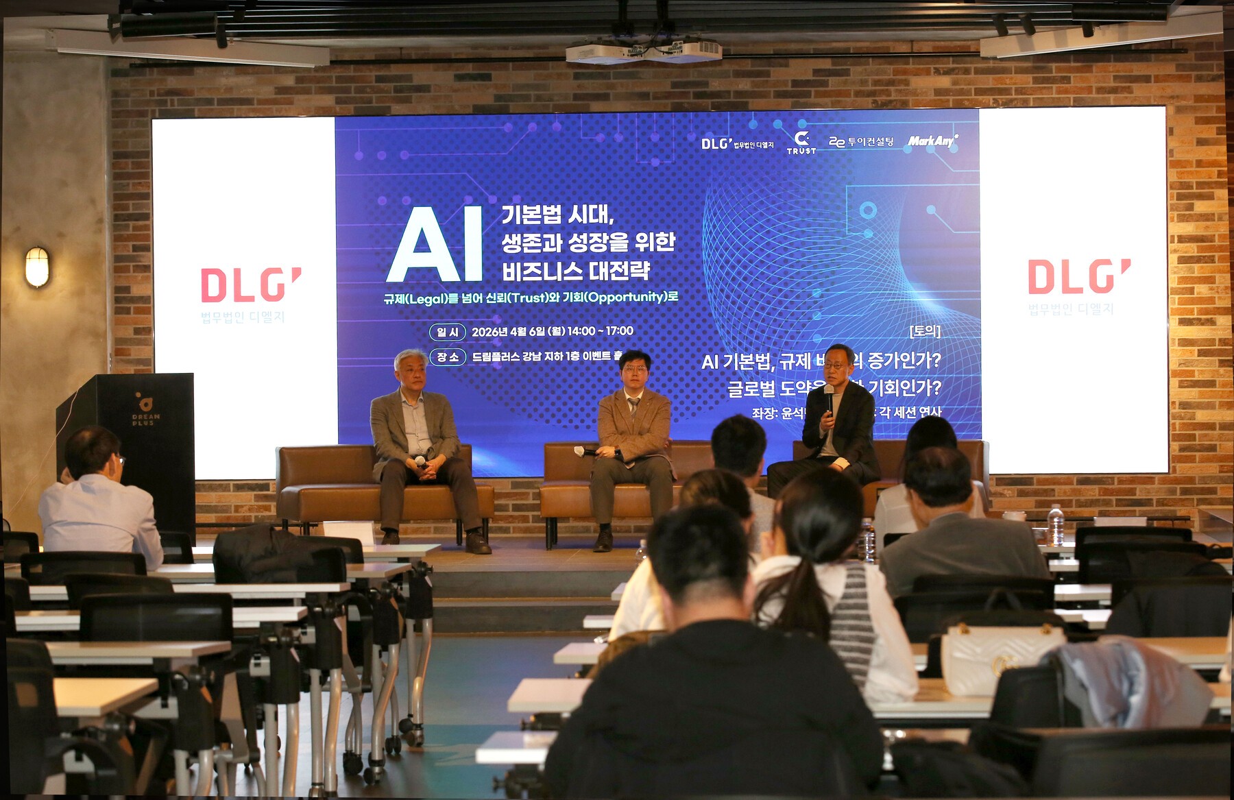 “AI기본법, ‘규제 강화’가 아닌 ‘규제 방식의 변화’를 지향할 때”