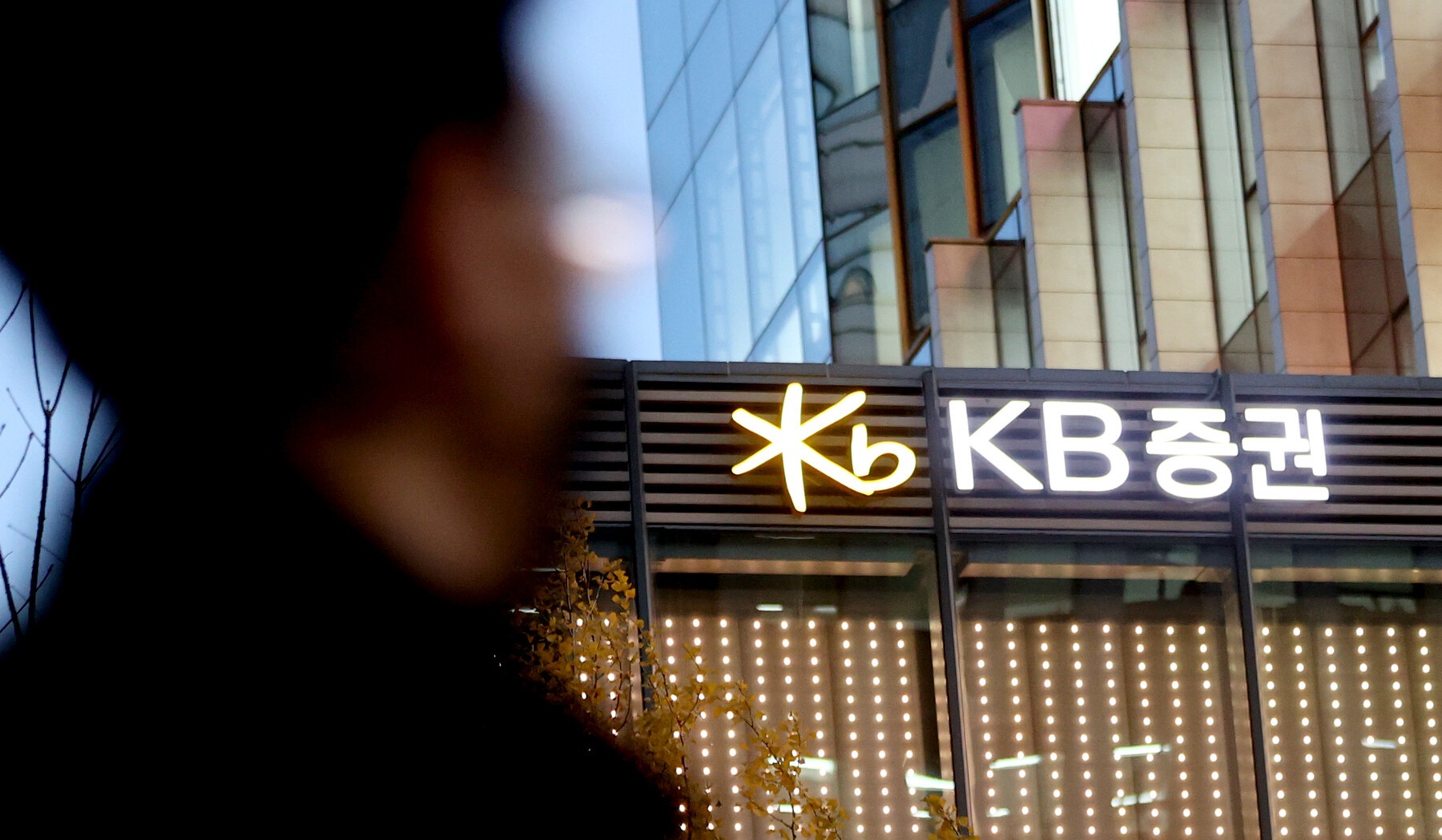 [판결] 대법, "'라임사태' 박정림 전 KB증권 대표 직무정지 위법"... 금융... - 뉴스 썸네일 이미지