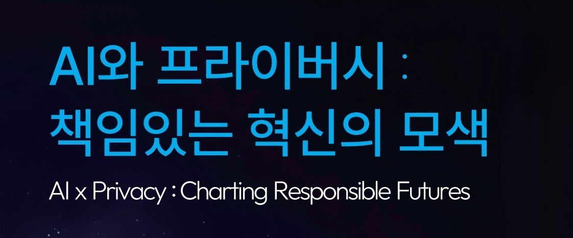 서울대인공지능이니셔티브(SAPI), XR 허브 코리아 2026 심포지엄