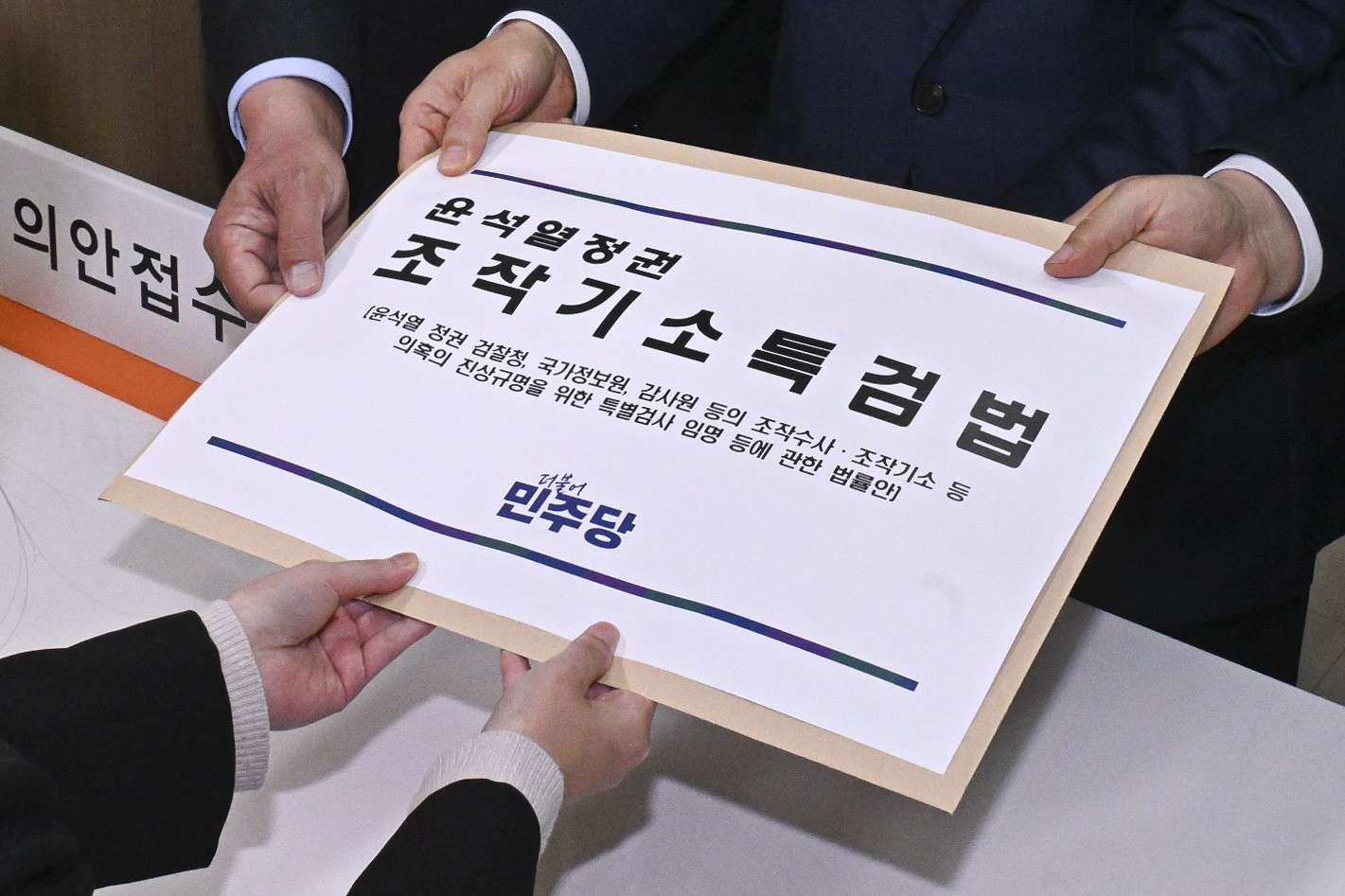 기소 논란과 특검 갈등, 왜 지금 격화됐나
