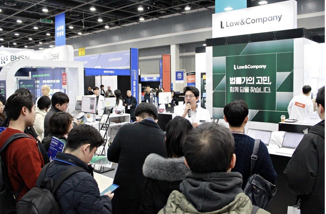 [LES 2026] "스스로 업무 설계하는 AI"... 로앤컴퍼니, 법률 박람회서 '슈... - 뉴스 썸네일 이미지