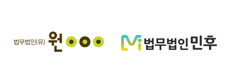 원-민후, 10월 1일 합병 - 뉴스 썸네일 이미지