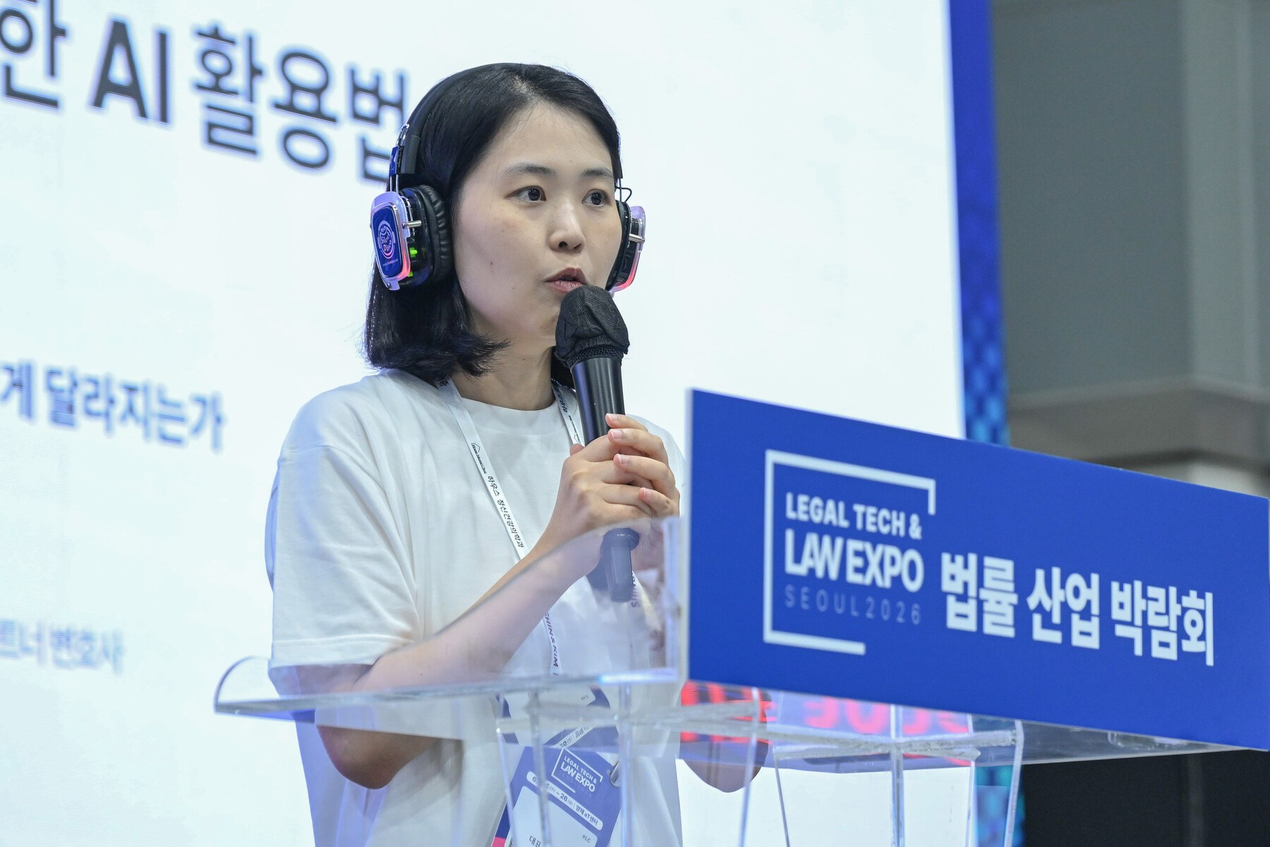 “AI가 변호사 추천하는 시대…AI는 광고가 아니라 지식 인용한다”