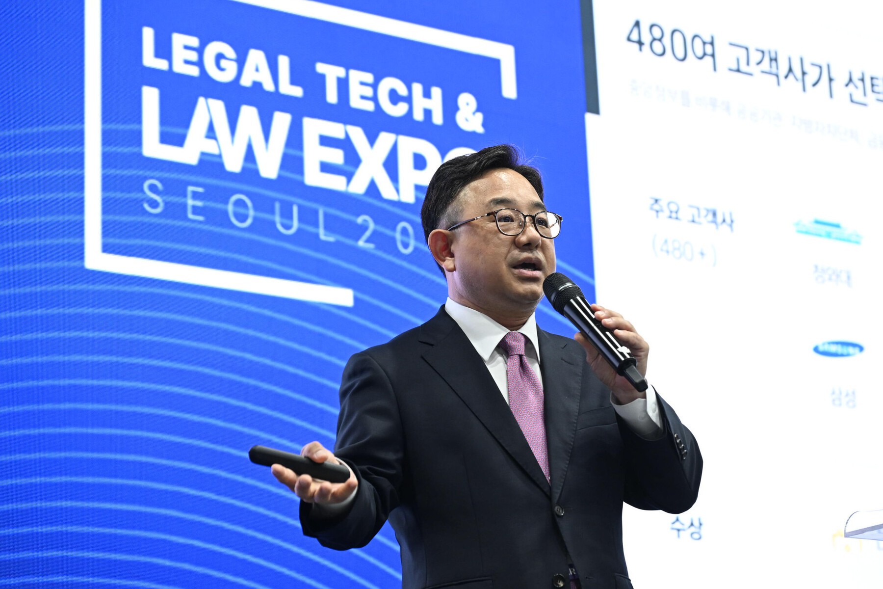 “의뢰인은 패소보다 비밀 누설에 분노”… AI 시대 법무 보안, 데이터 보호로 확장돼야
