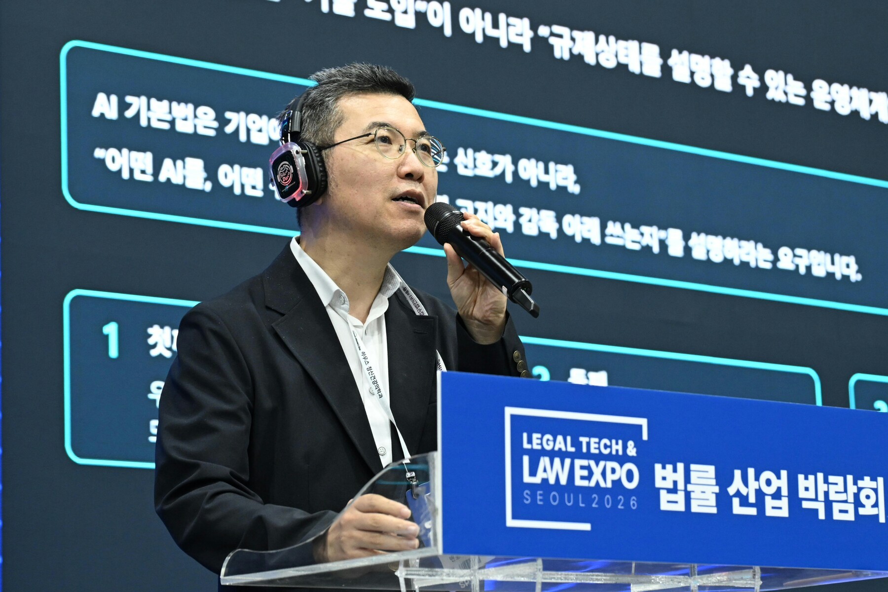 “AI 기본법 대응의 시작은 ‘AI 인벤토리’ 만들기”