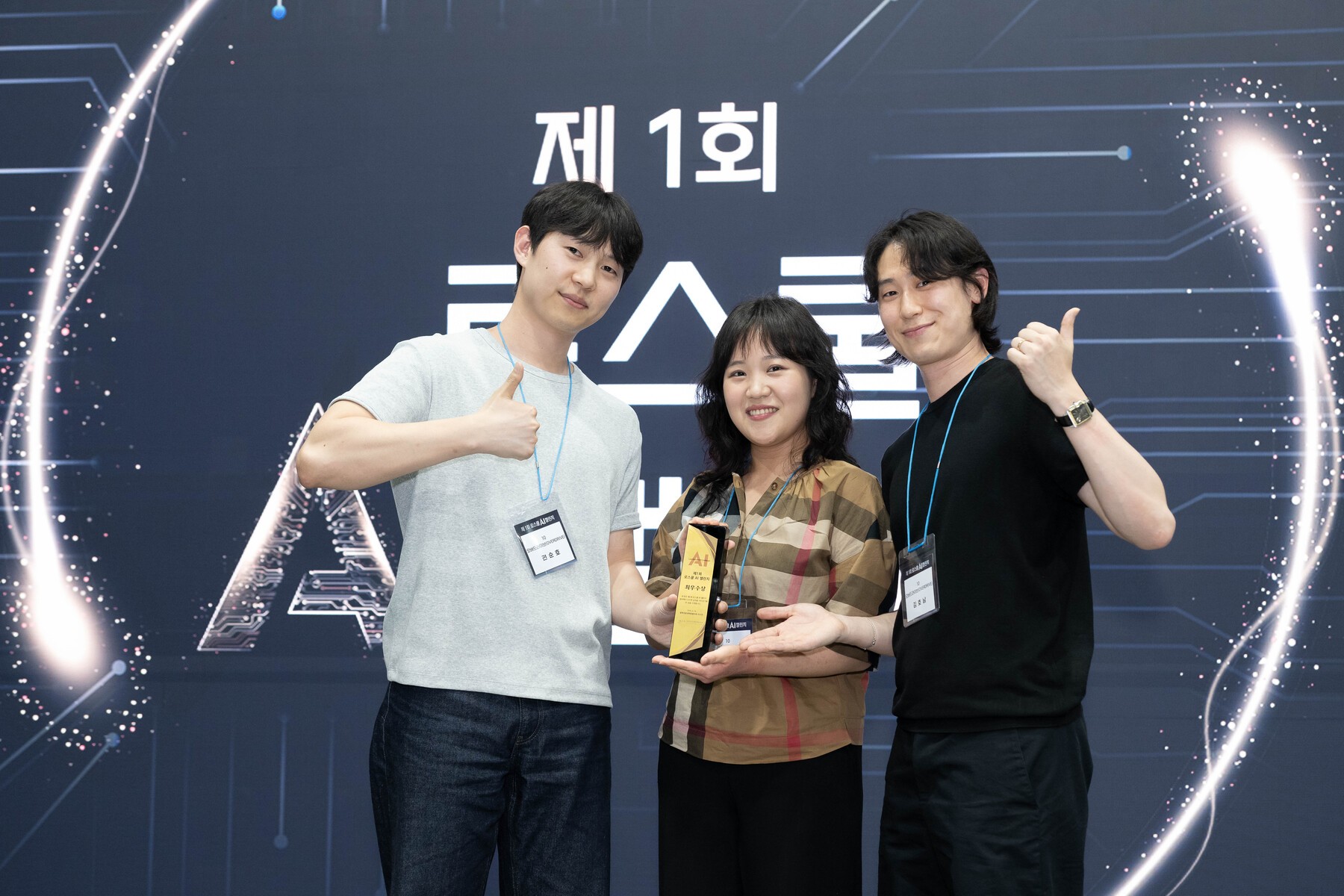 [LES 2026] 인하대 '오버드라이브' 팀 최우수상 - 뉴스 썸네일 이미지